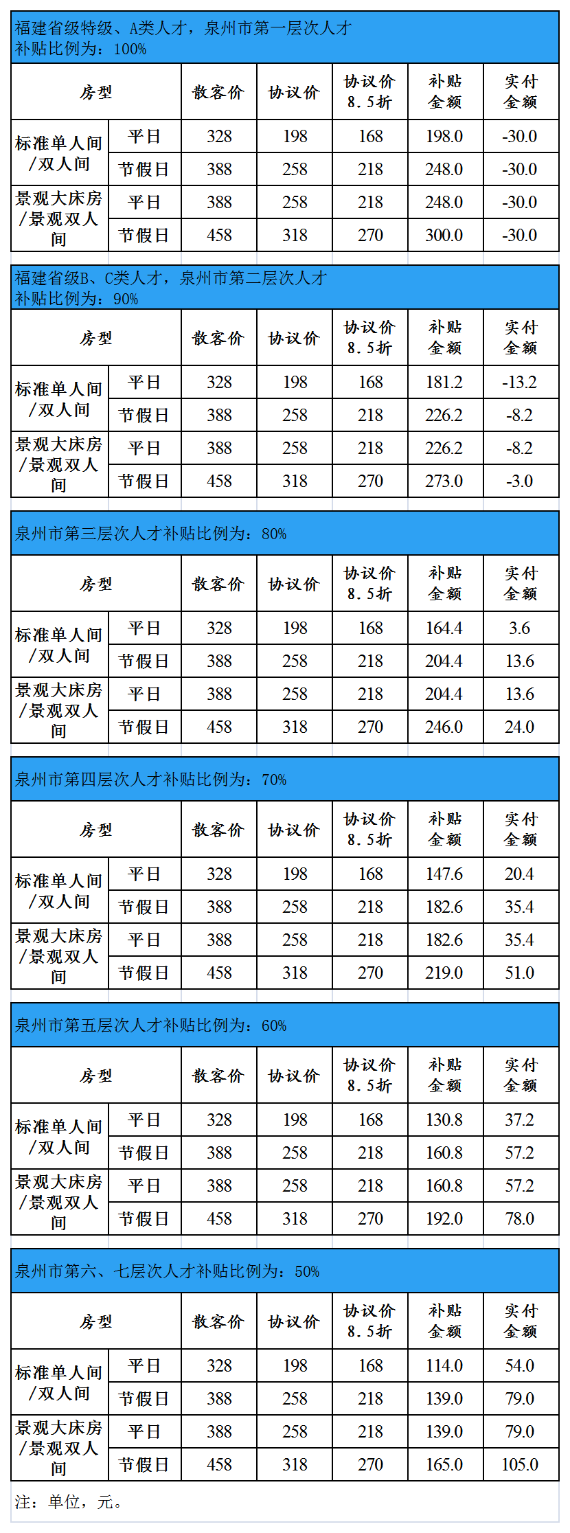江山美人.png